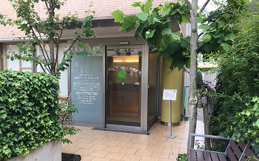 Urban Clinic